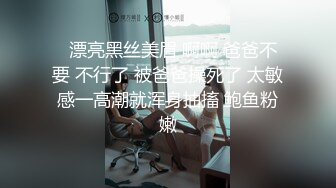 校园女神下海--小小小美女大姨妈来了，小绵条塞逼里，穿衣仙女