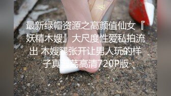 九零后网红脸蛋白嫩主播漫漫网约飞机头发型的杭州粉丝开房啪啪