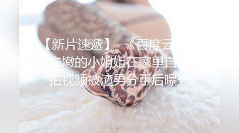 Henry夫妇【顶级性爱 绿意盎然】极品美娇妻 三