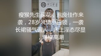 白丝JK伪娘吃鸡啪啪 想要吗 想爸爸操我 被大鸡吧直男小哥哥边操边撸操的很舒坦