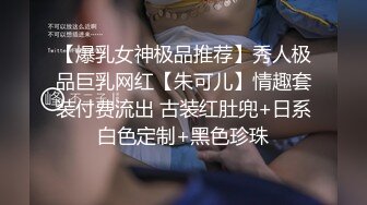 麻豆传媒-与梦想中の男优打炮 AV拍摄受访 爆乳美女喜欢精液