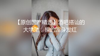 爆乳~G奶御姐高跟长腿~饥渴难耐 喷火身材骚舞自慰~牛奶浇B插穴爆菊~超赞! 堪称第一淫魔！ (2)