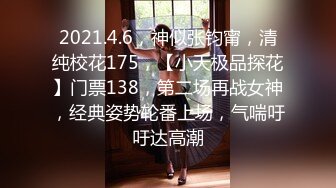 12/28最新 小夫妻胖老公无情跳蛋玩穴自慰露脸口交无套啪啪VIP1196