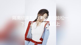 ❤️√极品良家美臀少妇私密按摩SPAA 被按摩技师一步步拿下 主动手握鸡吧 吃鸡啪啪