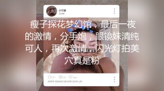 大奶骚眼镜熟女人妻被掰穴操高潮