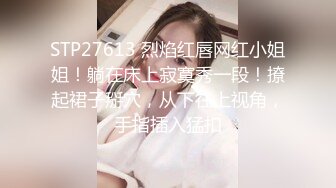 ✿【重磅核弹】绝美清纯素人学妹 3000自购 谁看不迷糊 大尺度2