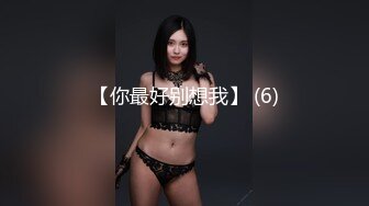 《魔手外购极品CP》美女如云商场女厕2K近景正面后位双镜头偸拍数位时尚漂亮小姐姐方便，逼脸同框还有COSER亮点多 (3)