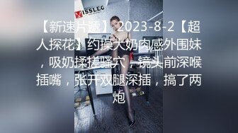 办公楼女厕全景偷拍漂亮女主管保养的还不错的美鲍鱼