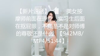 【新片速遞】麻豆传媒 MCY0134 把保纺的女儿按在沙发壳奸-管明烂【水印】