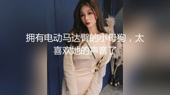 极品爆乳网红女神【麻酥酥】三月新作-极美女神在家看片 情欲爆发忍不住玩冰屌插穴