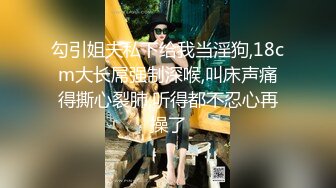 养生探花05-15网约92年小美女，穿上黑丝调情，后入操出水