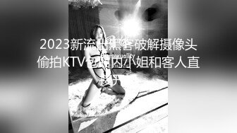 ✿网红女神✿潮喷淫娃〖小水水〗给黑丝女友做推油，撕开丝袜就开干，淫荡小母狗撅高高屁股主动求插入，反差婊一个