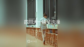 纯正学生小萝莉 私拍流出