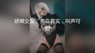 高端泄密☆★白富美的淫荡生活 学心理学的女大学生 【karinnoracam】Patreon个人VIP订阅作品超清晰看大奶子，户外野 (10)