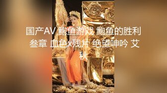 NTR绿帽淫妻大神『帝都小夫妻』穿着老公给新买的黑丝小情趣约见网友，也不知道老公知晓了会有什么反应