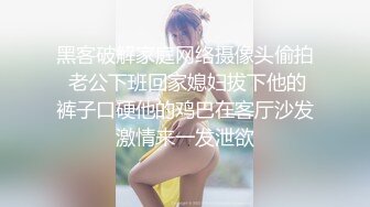 南昌淫荡夫妇，生活不易出卖妻子【鼠标下滑看约炮渠道和联系方式】