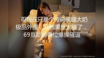 星空传媒XKG061-极致性瘾女欲求不满 的 儿媳下春药迷奸公公