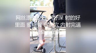 女优面试官美女素人第一次AV体验这种感觉有点上头MD0087