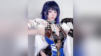 【新片速遞】   母女双飞！❤️湖南衡阳恒大地产母女双飞视频！为了业绩被金主爸爸双飞有钱真好啊，我们跟着过过眼瘾！