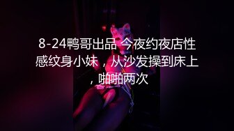 风月场高手实力首炮【风月寻欢】重金约炮椒乳稚嫩外围美女，叫床声音嗲嗲的，美女喜欢骑乘操.