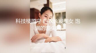 TZ-058.绫波丽.土下座痴女OL.奉仕谢罪.麻豆传媒映画原创伙伴兔子先生