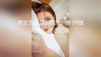 狂撸19遍的女神【Eden-top】颜值封顶，一阵清新风扑面而来，跟那些妖艳贱货完全不一样，让人耳目一新