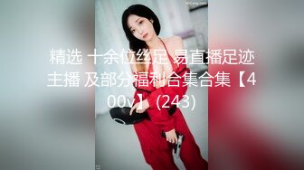 【自整理】开车带大屁股女友出去兜风，她把裙子一撩，扒开丁字裤就坐上来自己动了，直接就是自动挡开车了！【NV】 (21)