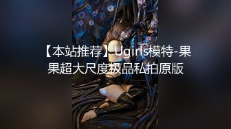 【极品反差母狗】表面的女人 背后的母狗 穷人的女神 富人的精盆 高清私拍527P 淫母狗篇