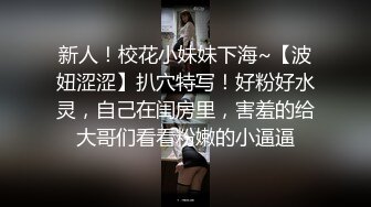 网约花店老板娘沙发上战斗视角满分，前凸后翘温柔爱笑（进群约炮）