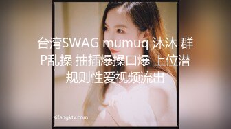 极品淫娃网红美少女▌铃木君 ▌电竞陪玩女仆の特殊嫩穴服务