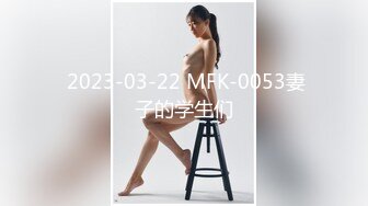 【新片速遞】 长发甜美清纯天使顔值妹子,看着年龄应该不大,发育的真好,一对大白兔又白又挺