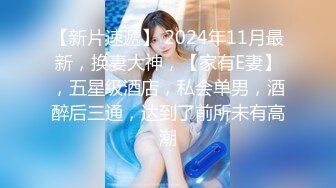 短小精悍?商场女厕定点全景偸拍带着宠物狗的极品B小姐姐?尿了一屁股尿也不擦提上就走