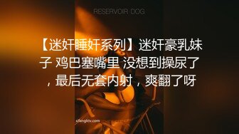 还是上次一起拍的炮友