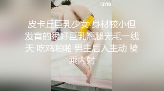 蜜桃传媒PMX063白衣护士下班后的淫荡-唐茜