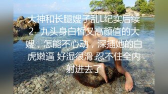 无套后入反差婊，叫的特别骚想被很多人一起干