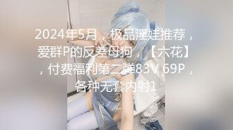 ❤️长腿舞蹈女神❤️万里挑一的极品模特身材气质女神，翘起小屁屁迎接大肉棒进入，长腿黑丝诱惑拉满