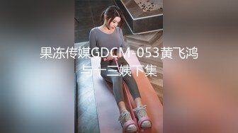 后入渔网袜骚货人妻偷情，叫声可射