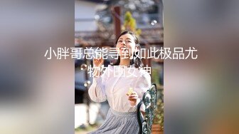 【新片速遞】 猥琐摄影师酒店迷翻 大二兼职美女模特 穿上情趣丝袜各种姿势干 无水原档