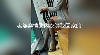 偷拍貌似公司中年男領導帶時尚性感的美女下屬酒店開房,男的花招姿勢太多幹的太用力,美女受不了捂著嫩穴不讓幹了!