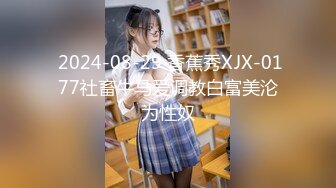 淫娃网红美少女▌铃木君 ▌漫展体验Cos王者荣耀 手铐束缚嫩穴瑶妹