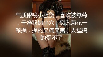 阴毛非常旺盛的商务女模特，服务主动让人销魂