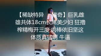 波波妹苏小美激情视频