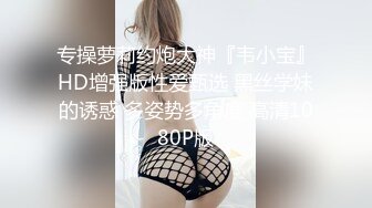 猫爪影像 MMZ-052《女记者实况骚播》报复逆袭 3P激操 顾桃桃