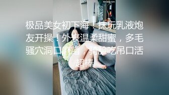 纯天然巨乳网红女神！一对豪乳又大又粉嫩！脱光光揉搓乳头，性感美臀摇摆，穿上吊带网袜