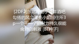 《震撼福利✨诱惑黑丝》穿上性感丝袜 撅着屁屁等爸爸后入 喜欢你像个狼一样的撕烂我黑丝狠狠的操我 让我声嘶力竭的喊叫 (5)