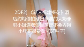 [无码破解]CND-142 原宿で働く現役巨乳美容師さんAVデビュー 如月めい