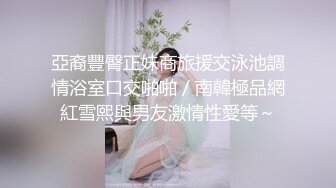 海角社区乱伦大神最爱骚嫂子最新出售视频??大嫂惊呆我了穿着情趣丝袜跳艳舞做爱非常带劲