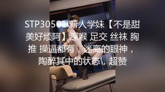 黑丝美乳新人小姐妹初下海就玩群P乱操 双龙战双凤 四人群P乱操 姐姐颜值很高冷 妹妹很骚喜欢啪啪