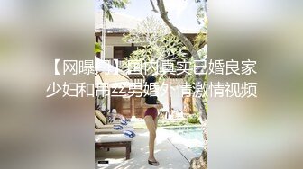 無套內射極品美乳黑絲小姐姐