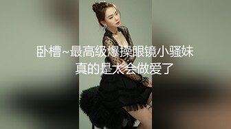 《百度云泄密》几十万人追踪的IG大奶网红极品私密视讯被曝光 (4)